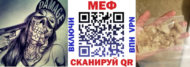 Наркошоп купить Канабис Меф мяу мяу Кокаин A PVP Гашиш Сухой Лог