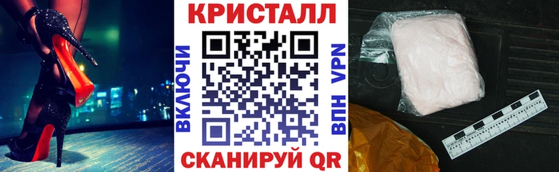 АМФЕТАМИН VHQ  Купить закладки  Сухой Лог 