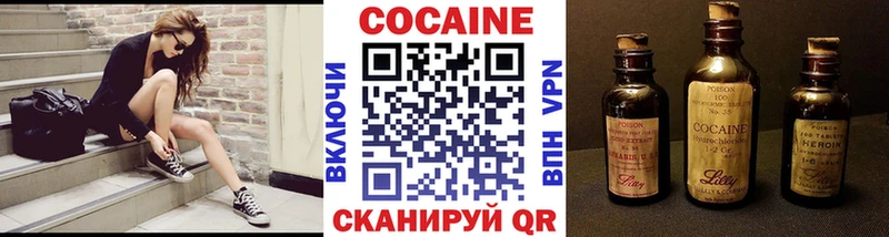 Кокаин Перу  Купить  Сухой Лог 