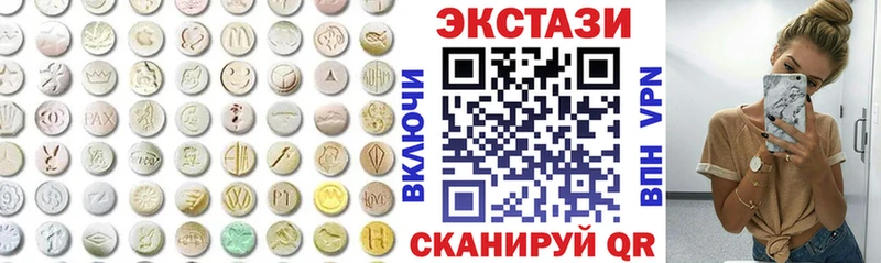 Ecstasy таблы  Купить закладки  Сухой Лог 