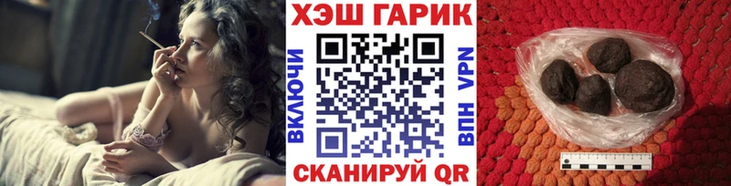 Купить  Сухой Лог  Гашиш хэш 