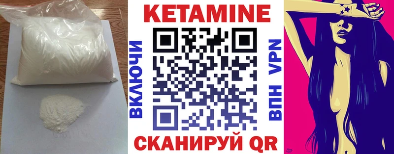 Купить закладки  Сухой Лог  Кетамин ketamine 