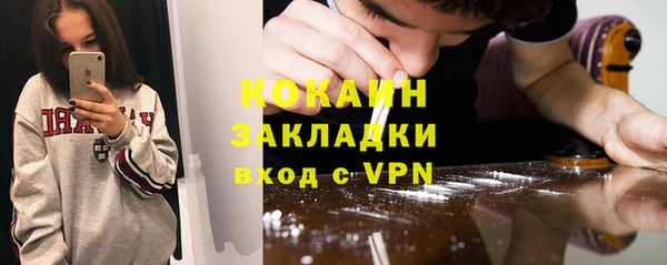 MESCALINE Алексин