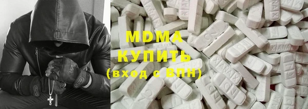 MESCALINE Алексин