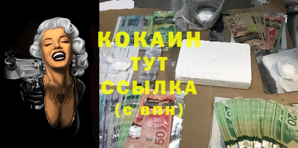 прущая мука Алексеевка