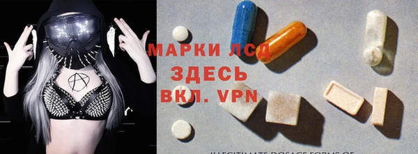 марки nbome Алзамай