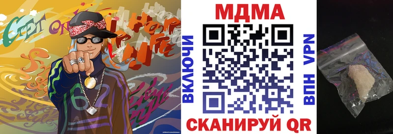 MDMA молли  Купить  Сухой Лог 