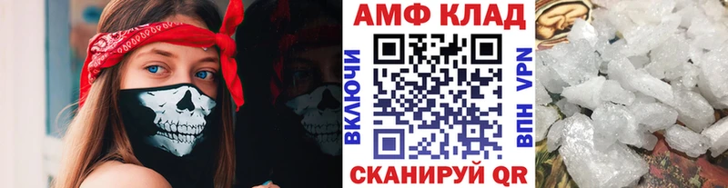 Метамфетамин кристалл  Купить где  Сухой Лог 