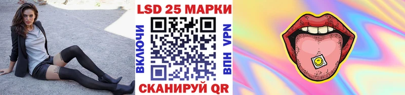 Купить  Сухой Лог  Наркотические марки 1,8мг 