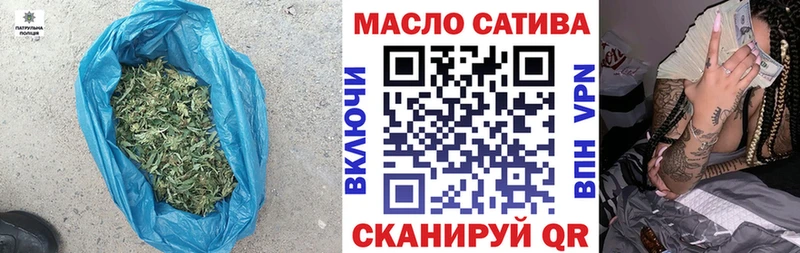 ТГК вейп с тгк  Купить закладки  Сухой Лог 